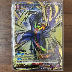 グリムリバー パラレル R ★ ユニオンアリーナ キン肉マン