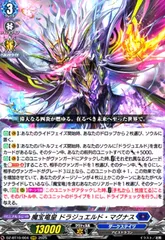 2025年最新】ドラジュエルドの人気アイテム - メルカリ
