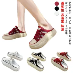 かかとなし スニーカー スリッポン レディース 厚底 ローカット シューズ 外反母趾 レースアップ 軽量 軽い 反母趾 通気性 お洒落 歩きやすい 疲れない 防滑 春夏 アウトドア ソフト 送料無料#swx3452
