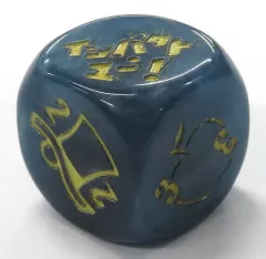 【中古】ボードゲーム インパクト・ユー! 特製ダイス(インキャブルー) ドワンゴジェイピーストア限定