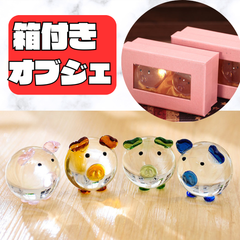インテリア 置物 オブジェ ブタ クリア プレゼント 開運 風水 4色 セット！