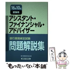 2024年最新】経済法令研究会の人気アイテム - メルカリ