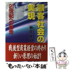 2025年最新】奥住正道の人気アイテム - メルカリ