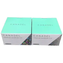 C985 ★CANADEL カナデル 美容液ジェル プレミアバリアフィックス 58g 2個セット【C】