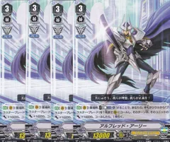 2025年最新】アルフレッドアーリーの人気アイテム - メルカリ