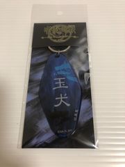 ドラゴンクエスト ジパング だるまスライム小 赤青バージョン