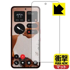 PDA工房 CMF Phone 2 Pro 対応 衝撃吸収[反射低減] 保護 フィルム [指紋認証対応] 耐衝撃 日本製