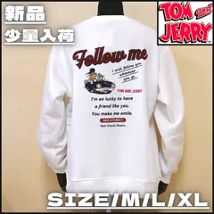 【新作】【Tom&Jerry／トム＆ジェリー・車サガラ刺繍スウェット（ホワイト）】ストリートファッション アメカジ カジュアル 古着MIX スポーツMIX トムとジェリー アメリカ アニメ ユニセックス メンズライク 新品未使用 少量入荷 54773853