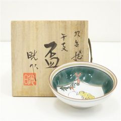 九谷焼 酒盃 武腰敏昭 不老の図 海老 ぐい吞み K396 - メルカリ