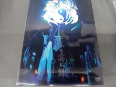 龍凰珠玉 [CD] Amazon.co.jp: 龍凰珠玉 - 陰陽座: ミュージック