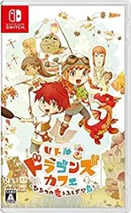 【中古】リトルドラゴンズカフェ -ひみつの竜とふしぎな島- - Switch