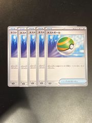 【グッズ】 ネストボール  5枚セット【スカーレットex】 ポケモンカード