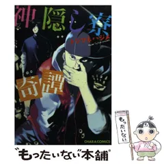 ついったーさん　直筆イラスト色紙　当選品　直筆サイン　槻木こうすけ　ツツギ　当選 ついったーさん 直筆イラスト色紙 当選品 直筆サイン 槻木こうすけ