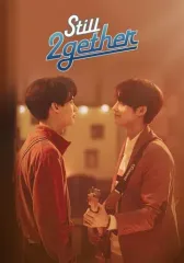 2025年最新】still 2gether blu-rayの人気アイテム - メルカリ