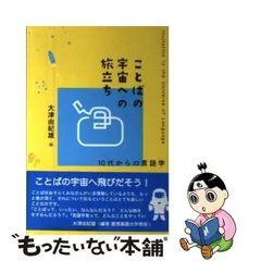 2024年最新】ラボ国際交流の人気アイテム - メルカリ