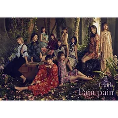 CD / E-girls / Pain, pain (CD+DVD) (初回生産限定盤)