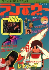 2026年最新】月刊outの人気アイテム - メルカリ