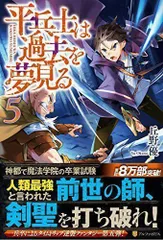 2024年最新】18×5の人気アイテム - メルカリ