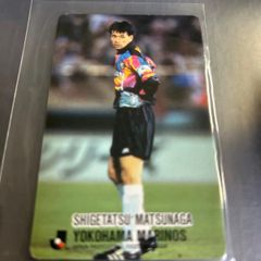 91-92カルビー日本リーグ初版 No.13 松永成立 1993年 カルビーJ リーグチップスカード 松永成立 横浜マリノス