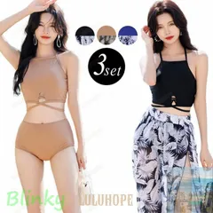 【美品・未使用新品】水着 レディース ビキニ ハイネック 3点セット 体型カバー ロングスカート レースアップ 10代 20代 30代 韓国風 可愛い