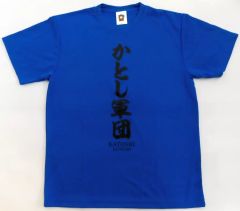 日向坂46 かとし軍団 Tシャツ Mサイズ - メルカリ