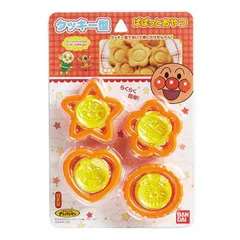 クッキー型 アンパンマン 4個セット プラスチック製 抜き型 キャラクター （ 型 クッキー 型抜き セット それいけ！アンパンマン 日本製 ばいきんまん メロンパンナ ドキンちゃん 抜き型セット お菓子作り 製菓道具 ）