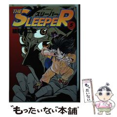 【中古】 Ｔｈｅ　ｓｌｅｅｐｅｒ ５/小学館/細野不二彦 THE SLEEPER 細野不二彦 全5巻 - メルカリ