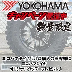 2024年最新】285/70r17 mtの人気アイテム - メルカリ