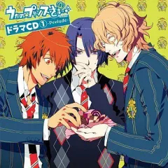 【中古】アニメ系CD うたの☆プリンスさまっ♪ ドラマCD 1