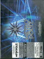 ○DVD2枚ボックス / 三代目　J Soul Brothers from Exile tribe / Metro poliz live tour 2016-2017 / T00006764