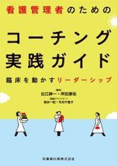 ドクターズルール425 医師の心得集 - メルカリ