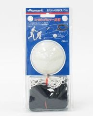 PROMARK プロマーク ピッチトレーナー 反復 CH-11 (野球 練習器具 ゴムひも ボール 戻ってくる トレーニング 軟式 反復練習 自主トレ スポーツ用品)