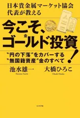 2025年最新】池水雄一の人気アイテム - メルカリ