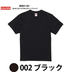 2023年最新】バニラTシャツセットの人気アイテム - メルカリ