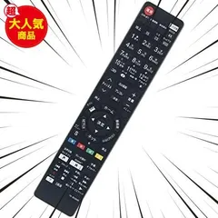 2023年最新】Panasonic リモコン N2QBYB000045の人気アイテム - メルカリ