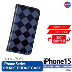 iPhone15 Plus Pro ProMax ケース 手帳型 アイフォン スマホカバー PVC レザー タイル ブラック