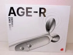 2025年最新】EMSダーマショットの人気アイテム - メルカリ