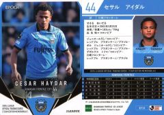 【限定直筆サイン!】ネイマール ワールドカップ ブラジル代表 パリ Panini Amazon.co.jp: 限定直筆サイン!ネイマール ワールドカップ