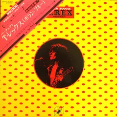 T.レックス ブギーのアイドル　LP　レコード Amazon.co.jp: ブギーのアイドル: ミュージック