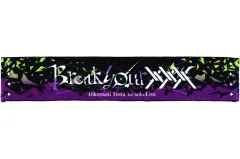 常闇トワ1stソロライブ「Break your ×××」ライブグッズ応援セット Amazon.co.jp: 常闇トワ1stソロライブ「Break your ×××」応援