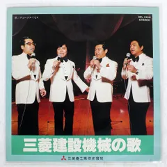 ふれあいサンバ KAWAGOE レコード EP デュークエイセス 大野雄二 昭和ドーナツ盤ギャラリー