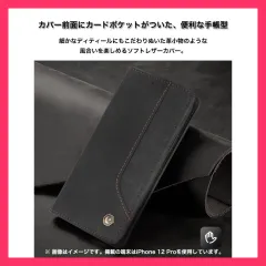 ★売れ筋★ iPhone15 Pro ケース iPhone14 iPhone13 Pro Max ケース 手帳 iPhone12 Mini ケース iPhone SE2 8 7 カバー 手帳 カード収納 おしゃれ