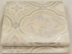 平和屋着物◎六通柄袋帯　正倉院鳳凰花文　銀糸　逸品　CAAD6090ku
