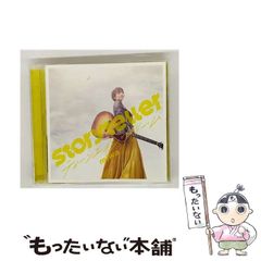 中古】 ルネサンス修道女物語 聖と性のミクロストリア / J.C.