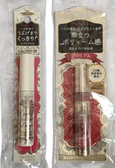 昼夜のまつ毛美容セット☆マジョリカマジョルカ ラッシュジェリードロップ EX / EX プレミアム 5.3g まつ毛美容液 ラッシュプレミアム