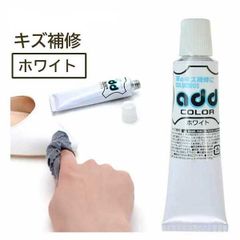 コロンブス　アドカラー　ホワイト40g
