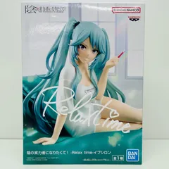 アルファ イプシロン デルタ ロボ子さん フィギュア Relax time 71GaUNhJ2dL._UF350,350_QL80_.jpg