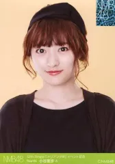 2025年最新】小谷里歩の人気アイテム - メルカリ