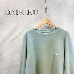 DAIRIKU ダイリク 21AW C-3 Pony boy Pullover Sweater プルオーバー スウェット トレーナー トップス ダメージ加工 グリーン L メンズ