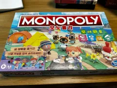 ボードゲーム) 独占 どうぶつの 森 オープンノップル